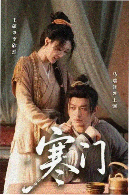 潮汐之城 剧集海报