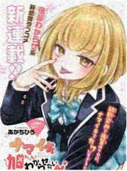 山野厨房 综艺海报