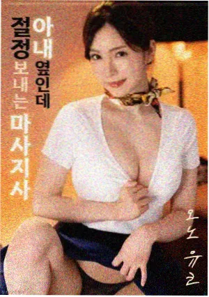 雨季不再来 电影海报